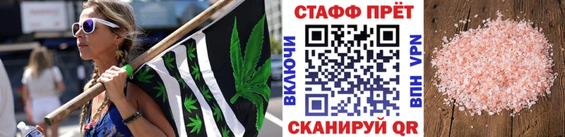 Наркотические вещества Гвардейск МАРИХУАНА  Меф мяу мяу  COCAIN  ГАШ 