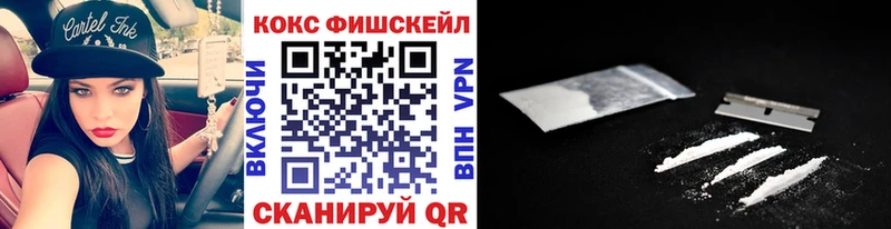 ГАШИШ Гвардейск