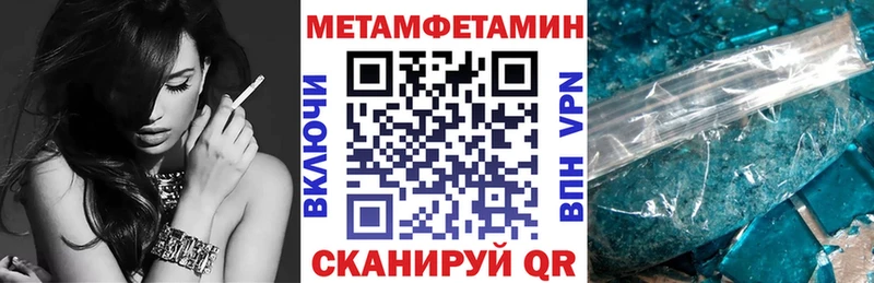 АМФЕТАМИН Розовый Гвардейск