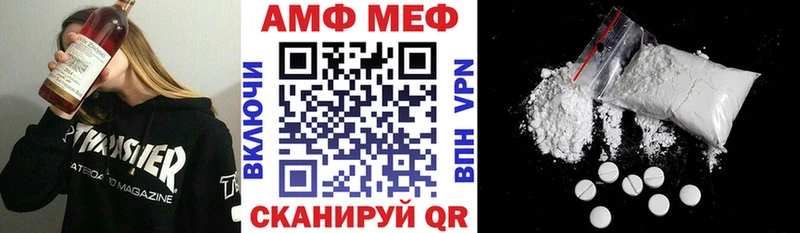 Амфетамин VHQ  Гвардейск 