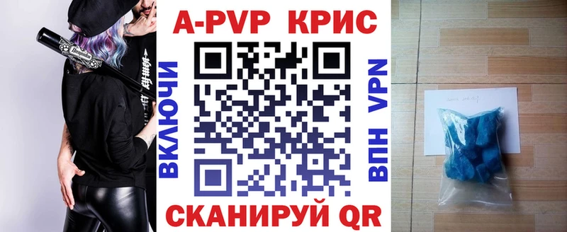 цены   Гвардейск  Alfa_PVP Соль 