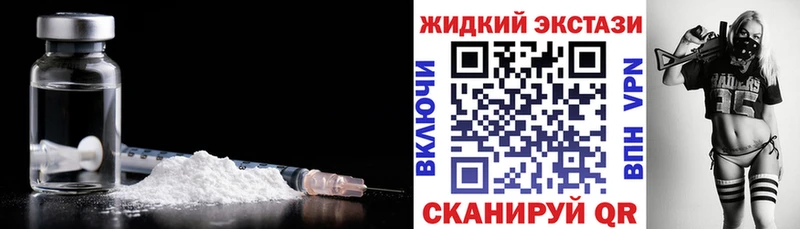 БУТИРАТ Butirat закладки kraken ONION Гвардейск