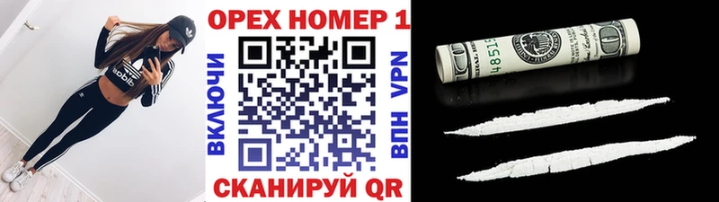 КОКАИН Перу  Гвардейск 