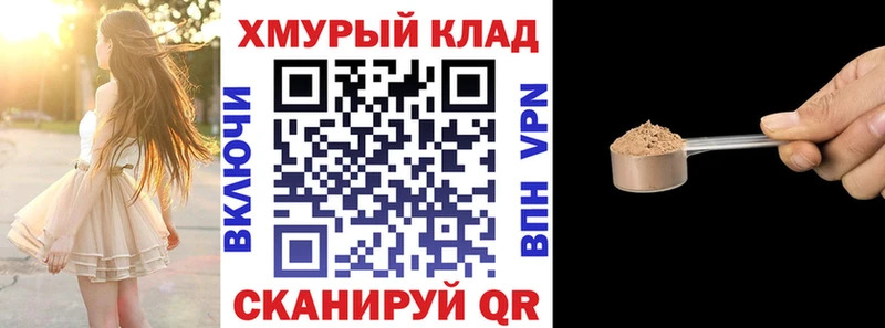 ГЕРОИН Heroin  закладки  Гвардейск 