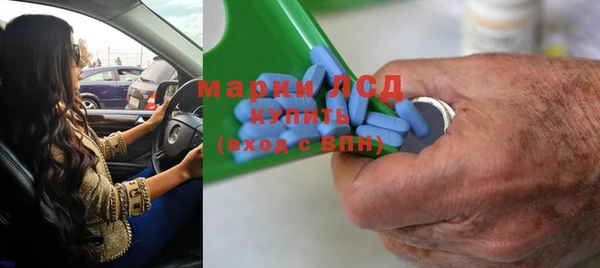 марки lsd Алзамай