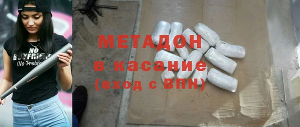 COCAINE Алексин