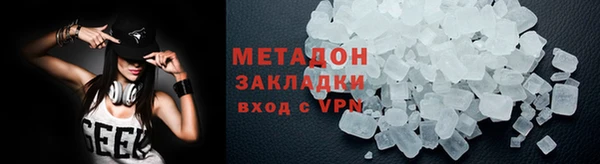 COCAINE Алексин