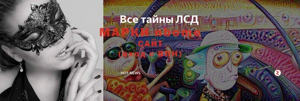 марки lsd Алзамай