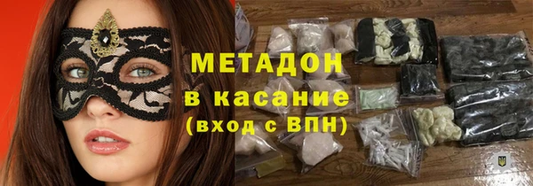 COCAINE Алексин