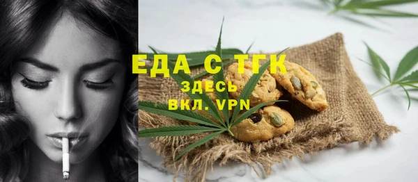 COCAINE Алексин