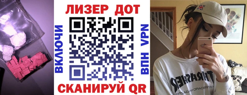 Лсд 25 экстази кислота  Гвардейск 