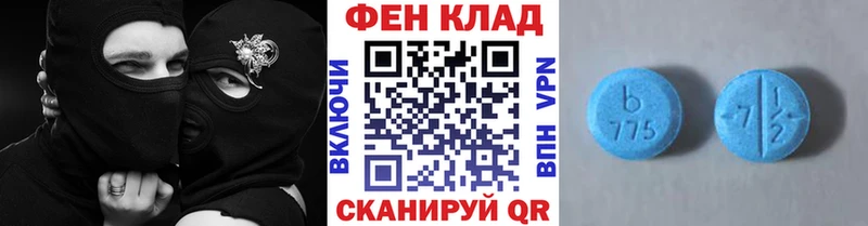 закладка  Гвардейск  Метамфетамин пудра 
