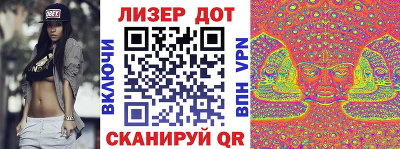 наркота Гвардейск МЕГА как зайти Марки NBOMe 1,5мг